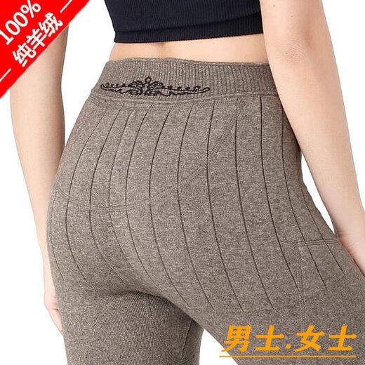Ordos wool men's and women's pants women's thickened cashmere men's wool high-waist slim warm pants leggings autumn and winter men's dark gray 9030 L 170