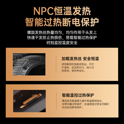 Hair dryer for hair salons, strong wind, home barber shop high-power negative ion silent quick-drying hair care hair dryer, blue light hair care, dark night black 1300W six-piece set + manicure bag