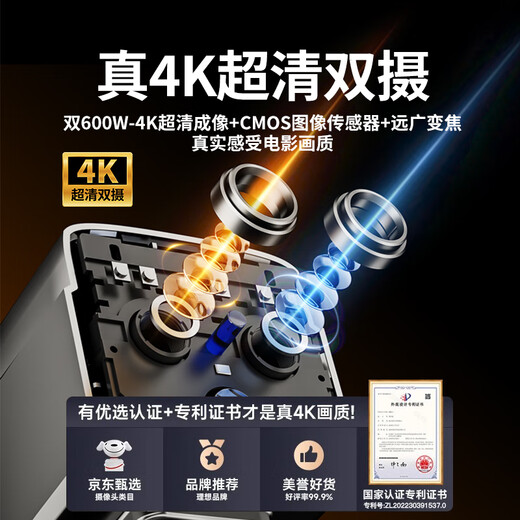 Tuqiang lifetime free traffic OCC monitor 4G wireless small camera no need to connect to wifi no plug-in mobile phone remote visual intercom high definition home indoor night vision