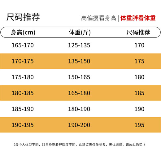 Hodo 100% wool machine washable autumn and winter wool sweater men's lapel sweater long-sleeved bottoming shirt