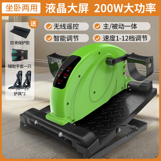 Shushikang electric training equipment for the elderly, stroke and hemiplegia upper and lower limb auxiliary rehabilitation exercise device, leg toddler bicycle, widened base, adjustable resistance, anti-slip mat + 1 auxiliary gloves + 2 protective gears