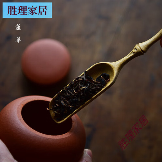 Rongshantang hand-carved bamboo tea spoon with bamboo branch handle, bamboo tea spoon, bamboo tea rule, bamboo tea lotus, tea ceremony six gentlemen spare parts