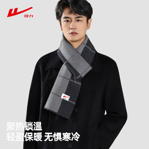 Pull back British style scarf for men, business style couple shawl, women's winter warm and cold-proof Christmas and New Year's Day gift