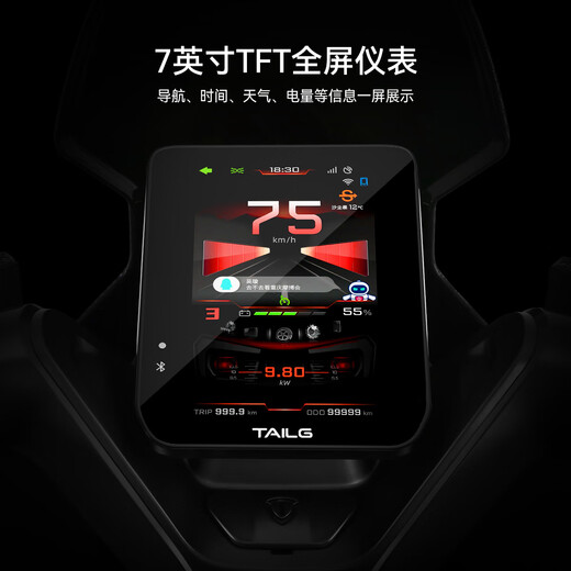 Tailing electric motorcycle Fengshen Ultra new high-end with ABS electric vehicle tower Xiaoha battery-replacement version take-out vehicle limited-time gift box does not include battery and charger Metal Red
