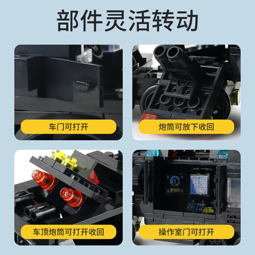 Miaoyan Chinese military police car building block assembly model small particle building blocks 6-12 years old children's toys birthday New Year's gift
