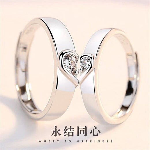Zhou Taisheng asked for a pair of wedding rings and seven free exquisite boxes. By default, you need to keep silent to contact customer service. A pair of platinum eternal marriages.
