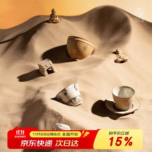 Wanqiantang (Edenus) tea ceremony ornaments, ceramic high-end Kung Fu tea sets, Dunhuang series tea pet ornaments, Dunhuang co-branded blind box A 1 Dunhuang blind box (random)