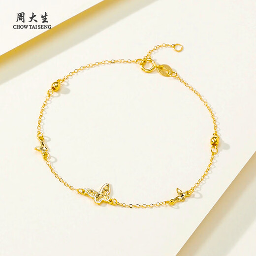 Chow Tai Sang Yellow 18K Gold Bracelet Sparkling Gold Sweet Butterfly Bracelet Au750 Gold as a Birthday Gift for My Girlfriend 18K Gold Bracelet Approximately 0.74g - Chain Length Adjustable