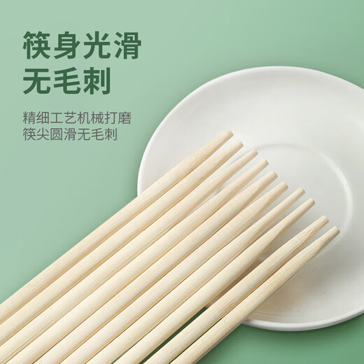 Temeiju Disposable Chopsticks Food Grade Bold Natural Bamboo Chopsticks No Paint No Wax Convenient and Hygienic Independently Packed 300 Pairs
