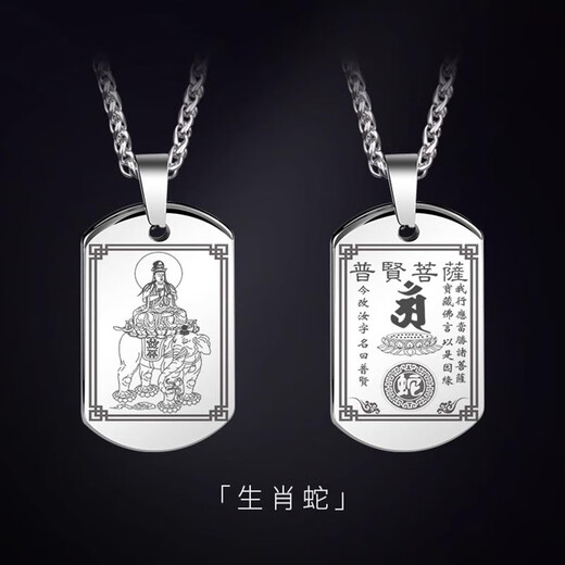 MZMZ platinum necklace men's and women's zodiac year pendant pt950 platinum chain zodiac pendant double twelfth birthday gift light luxury-zodiac brand necklace zodiac sign order