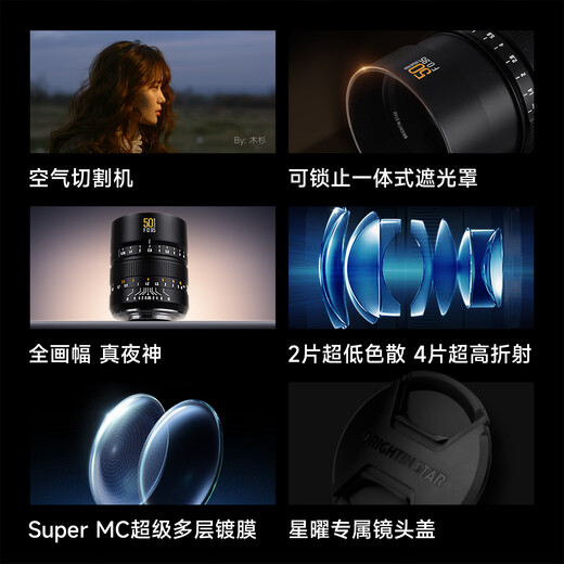 Xingyao Optical Xingyao 50mm F0.95 full-frame second-generation portrait Xingyao large aperture Night God lens 50 f0.95 lens is suitable for Nikon Z mount
