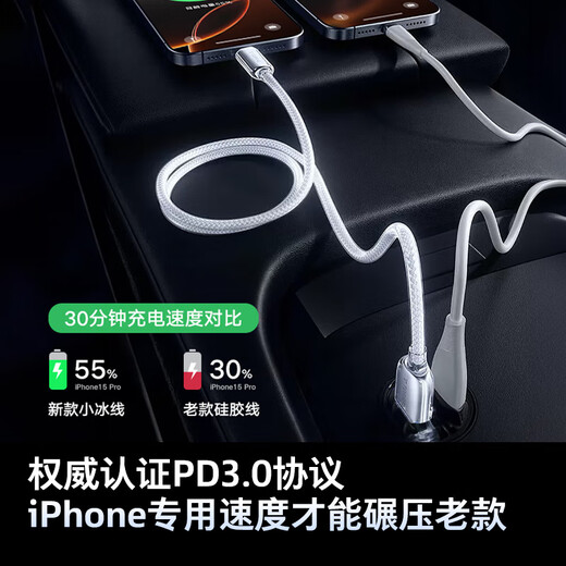 Tulas Xiaobing line is suitable for Apple 17 charging cable 16 15 car carplay data cable iphone16promax fast charging cable USB-A to Type-C Android 6A mobile phone cable 1.2 meters 17-15 dedicated fast charging/Carplay 2025 flagship new model丨Low temperature ultra-fast charging丨No matter what car you choose, you can connect it