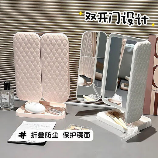 Popular luxury makeup mirror with light for girls, makeup mirror for student dormitory, desktop three-fold makeup mirror for girls, white upgraded model, 4K non-deformable mirror, large lamp beads, 1 piece