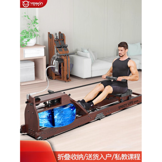 Yingerjian Electric Water Resistance Smart Rowing Machine Foldable Resistance Adjustable Household Indoor Silent Fitness Exercise Equipment Foldable Model Free of Installation Imported Rosewood - Black - Smart Electronic Watch + Personal Training Year