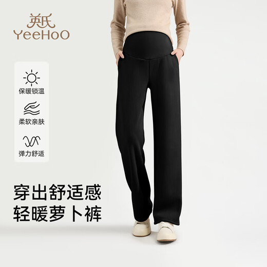 Ying's Autumn and Winter Maternity Pants High Waist Belly-supporting Straight Pants Wearable as External Wear Versatile Wide Leg Pants Black Velvet -10 ~10 XL Recommended Weight 130-155 Jin Jin equals 0.5 kg
