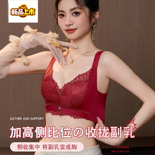 MIDNITE STAR7 underwear for women with small breasts, push-up, soft support, auxiliary breast support, anti-sagging, wire-free adjustable bra, nude skin color + gray green 75A 34B