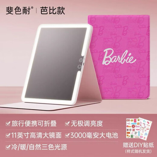 Feisenai Portable Tablet Makeup Mirror 11-inch Folding Mirror for Dressing and Lighting Birthday Gift and Flower Blooming 11-inch Barbie Co-branded Model