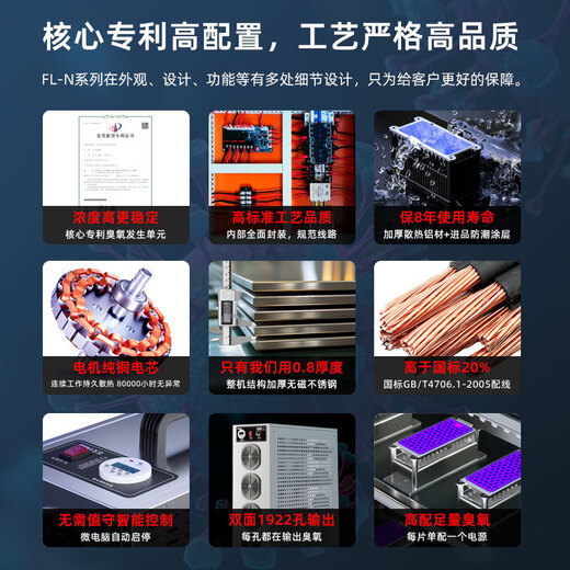 Dekebang ozone generator household car sterilization formaldehyde removal farm deodorization ammonia industrial food factory air disinfection machine 10g ozone 100