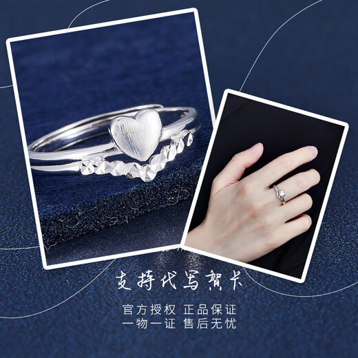 Laofu gold platinum colorful heart-shaped imitation diamond crown ring, crown ring for love, about 2.2g