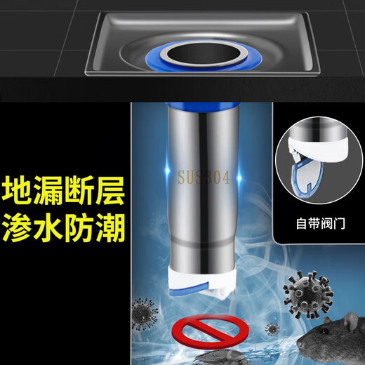 Floor drain fault extension pipe lengthened floor drain inner core deodorant bathroom sewer pipe special fault extension floor drain core 15cm water diversion pipe magnetic deodorant style