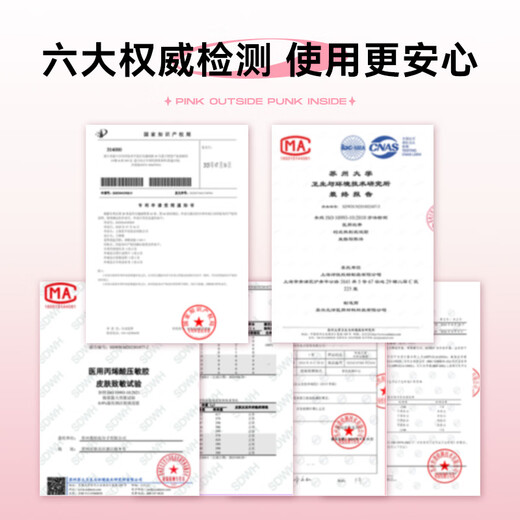 Momatanobuy, strong support, M02 medium almond_suitable for sunken eyes, eyelids, 1 pair, single side