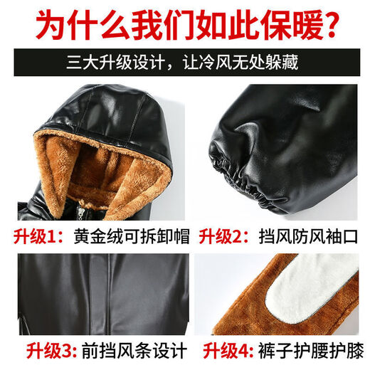 Bisi sheepskin jacket and leather pants men's suit plus velvet thickened oil-proof and waterproof overalls middle-aged and elderly cold-proof and warm leather jacket men's gold velvet patch pocket top XL small size