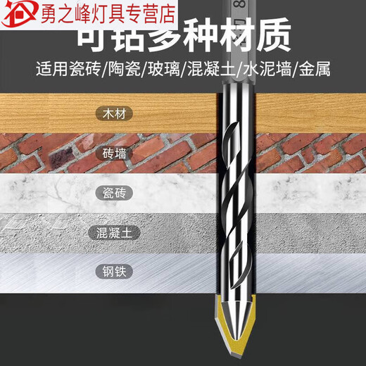 Golden cone tile drill bit for drilling concrete super-hard tilted head eccentric drill triangular drill cement wall tile full super-hard eccentric drill 6mm 10 pack