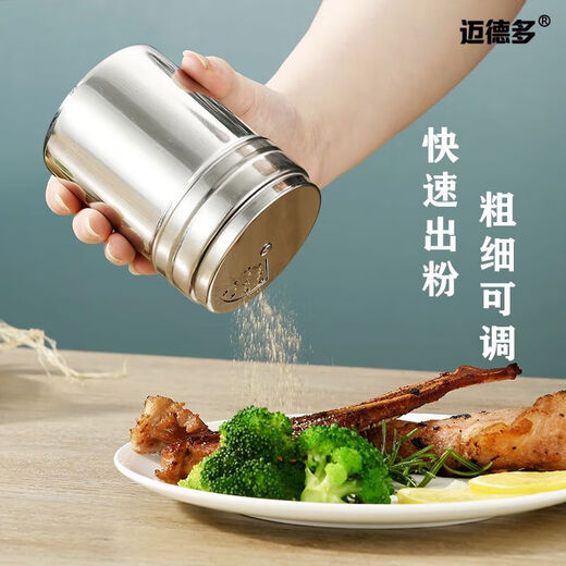 Stainless steel barbecue seasoning jar, sprinkler bottle, pepper seasoning box jar, cumin jar, commercial seasoning storage, two pack, medium size + three-hole screw cap