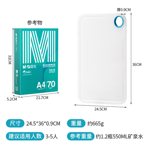 Camellia chopping board double-sided Ag + silver ion antibacterial vegetable chopping board mincing board fruit chopping board