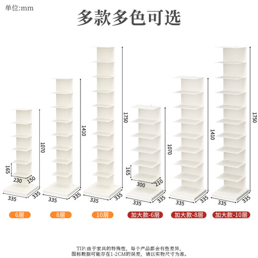 SKAAN invisible bookshelf floor-standing simple bookcase living room storage rack bay window bedside narrow gap small steel wrought iron bookshelf creative book storage rack off-white/10 layers