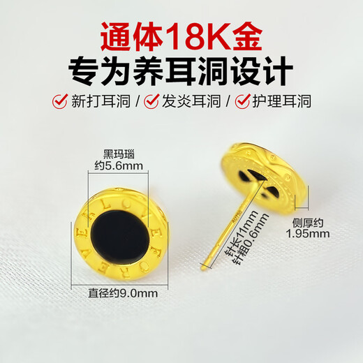 Enjiu gold 18K gold earrings for pierced ears, women's earrings, high-end, easy-to-take-off earrings, practical high-end birthday gifts for boyfriend, single 18K gold earrings (about 0.2g)