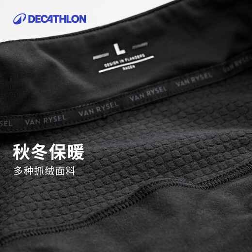 Decathlon (DECATHLON) road cycling jersey men's jacket long-sleeved autumn and winter windproof RCR competition-black (new and old models random) XL