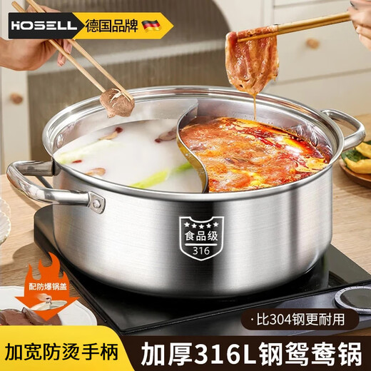 Hanxiao stainless steel mandarin duck pot induction cooker special hot pot basin large capacity household thickened hot pot special pot shabu-shabu soup pot mandarin duck hot pot suitable for 5-7 people 32cm