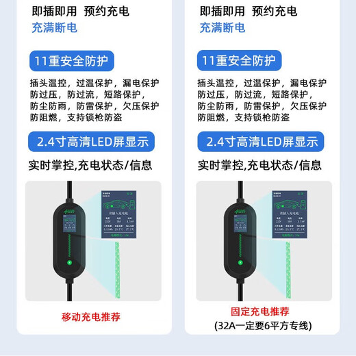 ROMADA BYD charger car charging 3.5/7KW household 220v new energy national standard 7-hole portable grounding-free car charging gun BYD Qin basic model 3.5KW household socket plug and play 3 meters