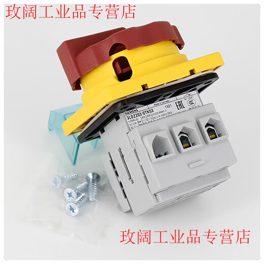 3LD2 series isolation switch 3LD2003 2103 2203 2504 2704 2804-0TK5 3LD2003-0TK53 16A