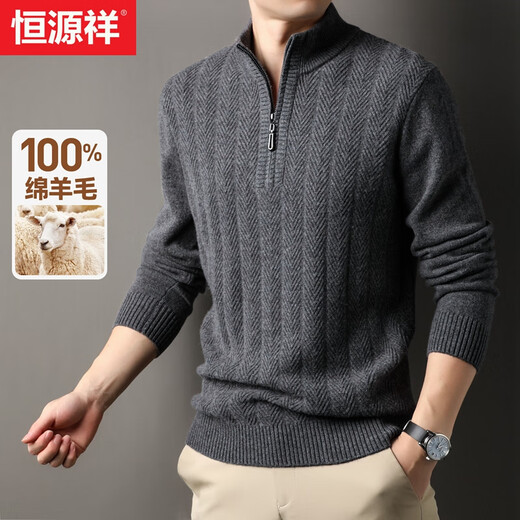Hengyuanxiang pure wool sweater men's new winter zipper half turtleneck thick casual sweater young and middle-aged men's versatile sweater