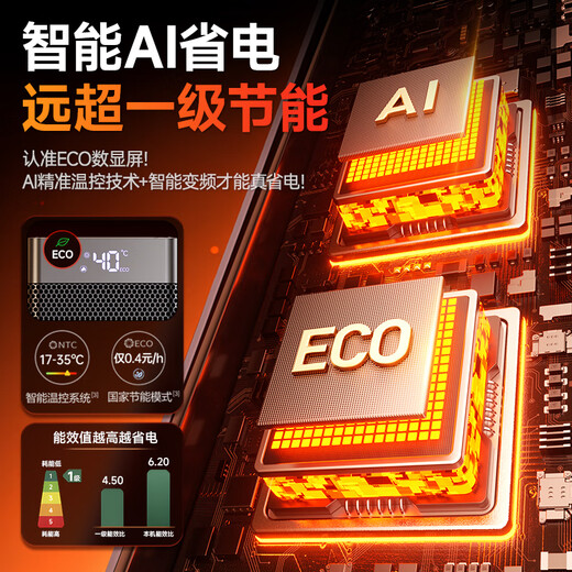 UORRIS (Germany Orris) graphene heater, heater, fast heating, energy saving, energy saving, electric heater, full voice model, German export quality丨40 graphite