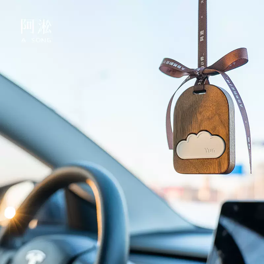 Yusenyi Ahsong original Yunli solid wood car aromatherapy pendant car fragrance tablets diffuser stone car fragrance single Yunli Wuwei single Yunli Wuwei 1g 1 bottle