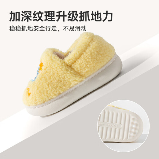 Pig Daddy Children's Cotton Slippers 1-3 Years Old Boy's Home Indoor Non-Slip Warm Baby Soft Soled Cotton Slippers Yellow 15