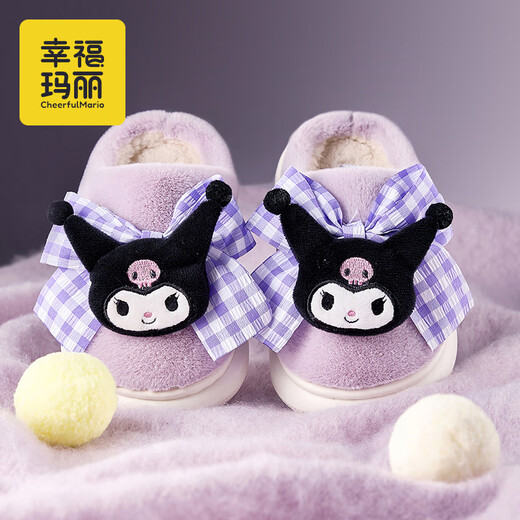 Cheerful Mario Kuromi Cartoon Children's Cotton Slippers Boys Winter Baby Cartoon Big Children's Velvet Thickened Girls' Warm Home Shoes