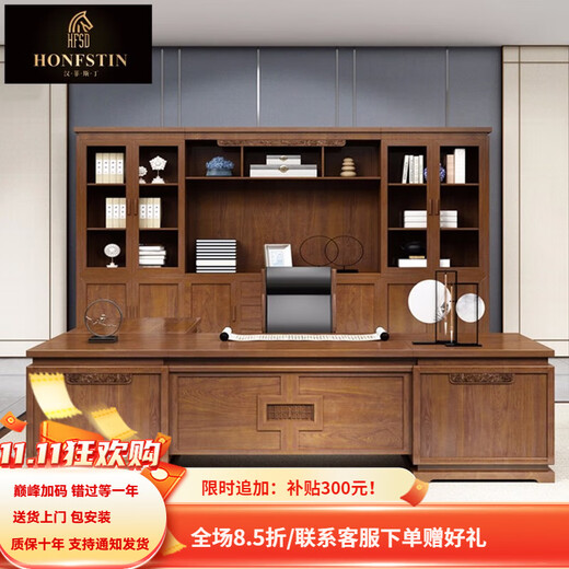 Hanfestin solid wood office desk boss table new Chinese style chairman furniture customized atmospheric president desk and chair combination 2.8 meters boss table