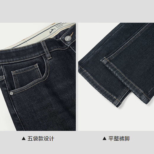 HLA Hailan House Jeans Men's 25 Dongshan Not High Series Velvet Thickened Straight Pants Men