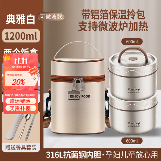 Japan imported stainless steel insulated lunch box that can be heated in a microwave oven, lunch box for office workers, soup rice bowl for students, A316L steel, microwaveable, elegant white-2