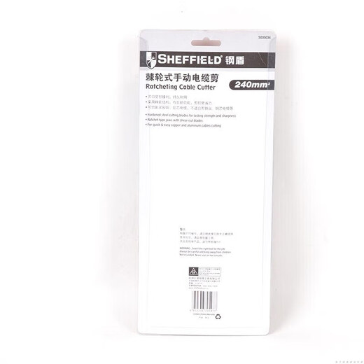 Steel shield SHEFFIELDS035034 ratchet manual 240m or less for household use SN6493SN8081