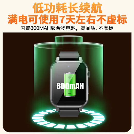 Zhenjiang elderly locator GPS tracking artifact phone watch smart anti-lost dementia elderly special bracelet