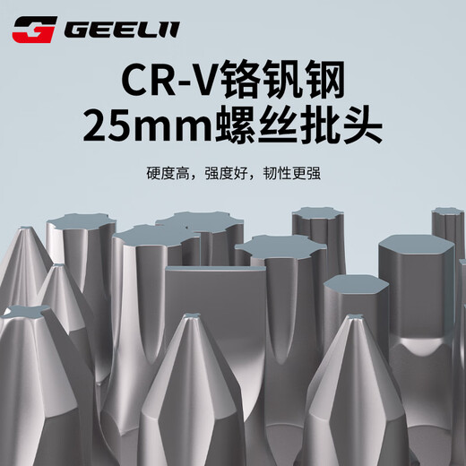 GeeLii twist drill bit set 58 pieces, electric screwdriver bit set, metal woodworking hand electric drill bit set 56042