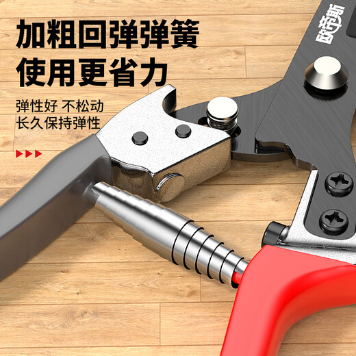 Otis wool scissors, household manual sheep shearing shears, rabbit and dog hair shears, large household hair trimmer, large red handle (total length 340mm)