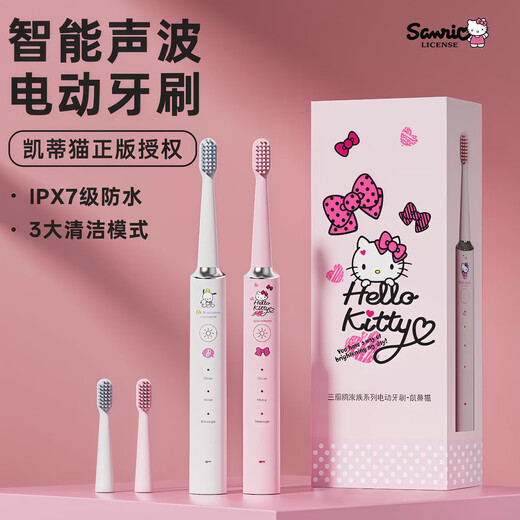 Sanrio Electric Toothbrush Ultrasonic Vibration Hello Kitty Waterproof USB Rechargeable Multi-Function Soft Bristle Toothbrush Christmas Gift for Girlfriends Birthday Gift Adult Couple Hello Kitty Cartoon Color Box Intelligent Timing + Free 4 Brush Heads