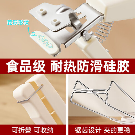 Anti-scalding bowl and plate artifact kitchen steaming vegetable tongs bowl clamp stainless steel anti-scalding and anti-slip plate lifter Anti-scald two-piece set bowl clamp + plate lifter