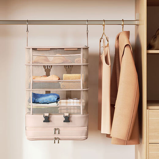 Yusenyi travel storage bag, multifunctional foldable clothes hanging bag, suitcase, portable underwear and panties, 1 pack, partitioned storage, foldable design